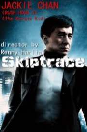 Skiptrace 2016